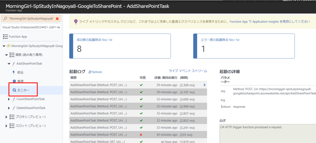f:id:sugimomoto:20171118181359p:plain f:id:sugimomoto:20171118181359p:plain