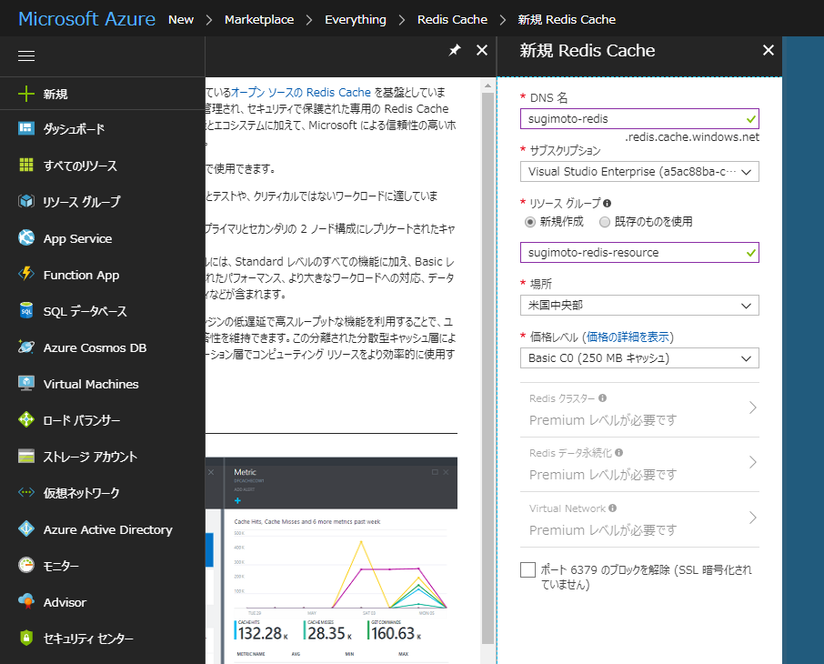 f:id:sugimomoto:20171217164851p:plain f:id:sugimomoto:20171217164851p:plain