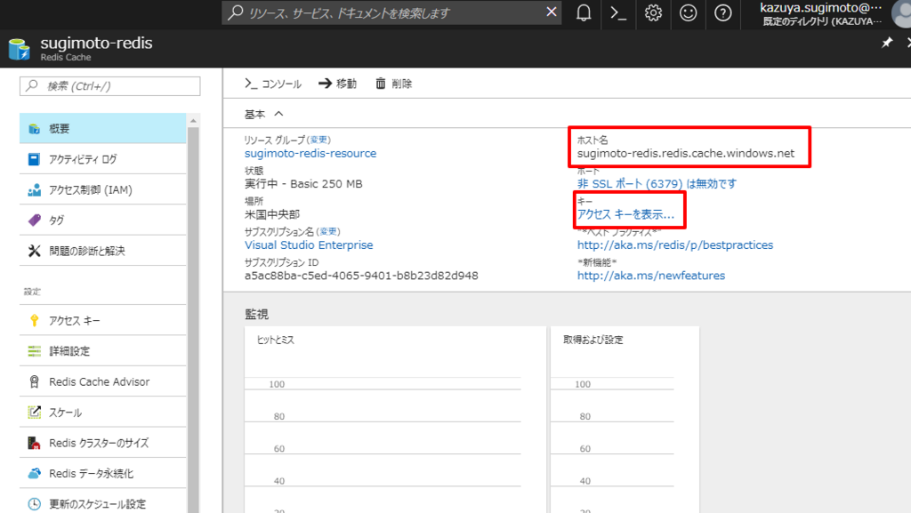 f:id:sugimomoto:20171217164901p:plain f:id:sugimomoto:20171217164901p:plain