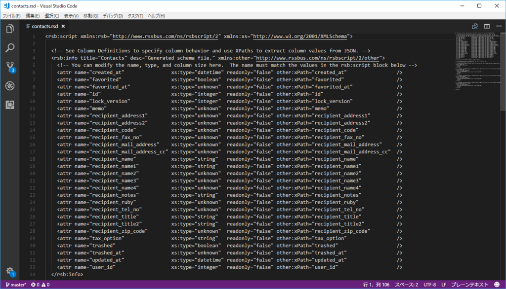VS Code で独自拡張子のファイルにシンタックスハイライトの設定を紐付け Morning Girl