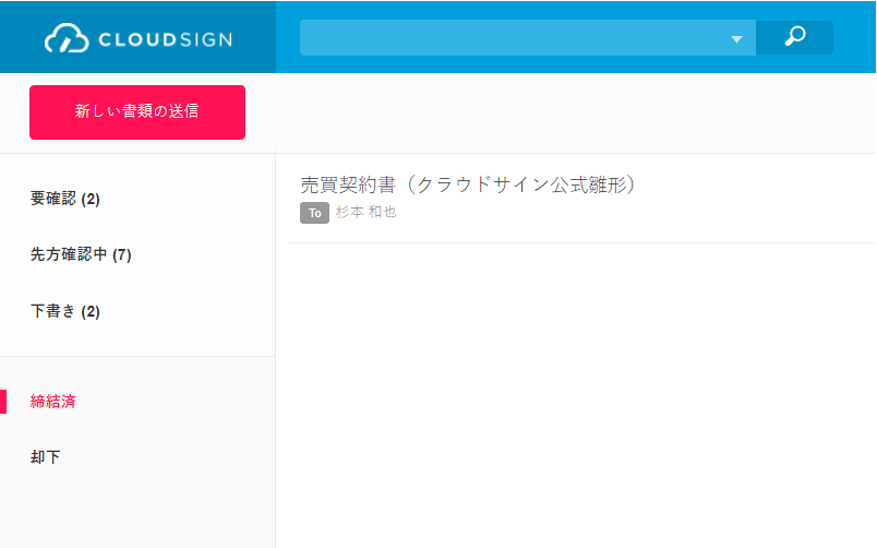 f:id:sugimomoto:20180227191154p:plain