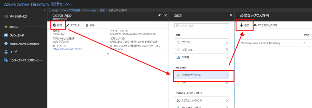 f:id:sugimomoto:20180515225726p:plain f:id:sugimomoto:20180515225726p:plain