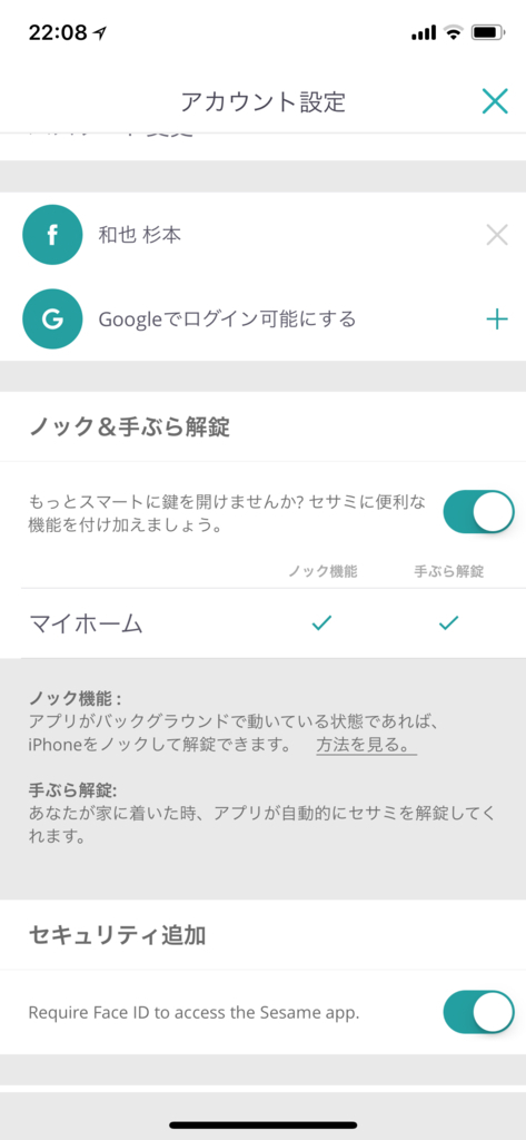 f:id:sugimomoto:20180702223743j:plain f:id:sugimomoto:20180702223743j:plain