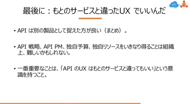 f:id:sugimomoto:20180705174226p:plain