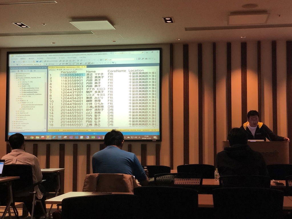 f:id:sugimomoto:20181126014314j:plain