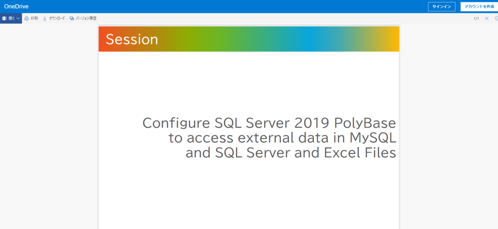 f:id:sugimomoto:20181126183901p:plain