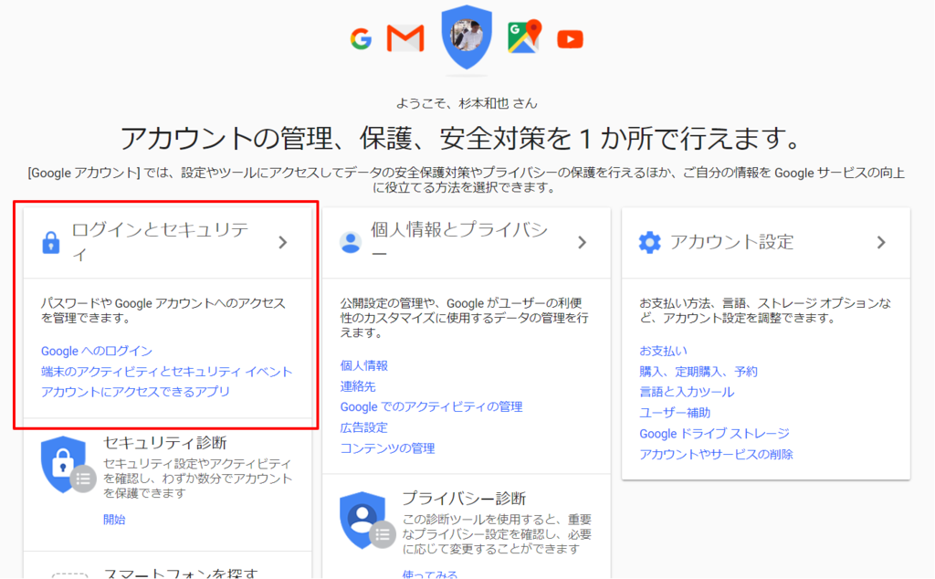 f:id:sugimomoto:20181211182235p:plain f:id:sugimomoto:20181211182235p:plain