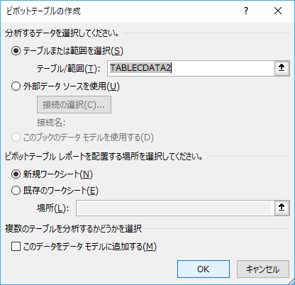 f:id:sugimomoto:20181219211629p:plain f:id:sugimomoto:20181219211629p:plain