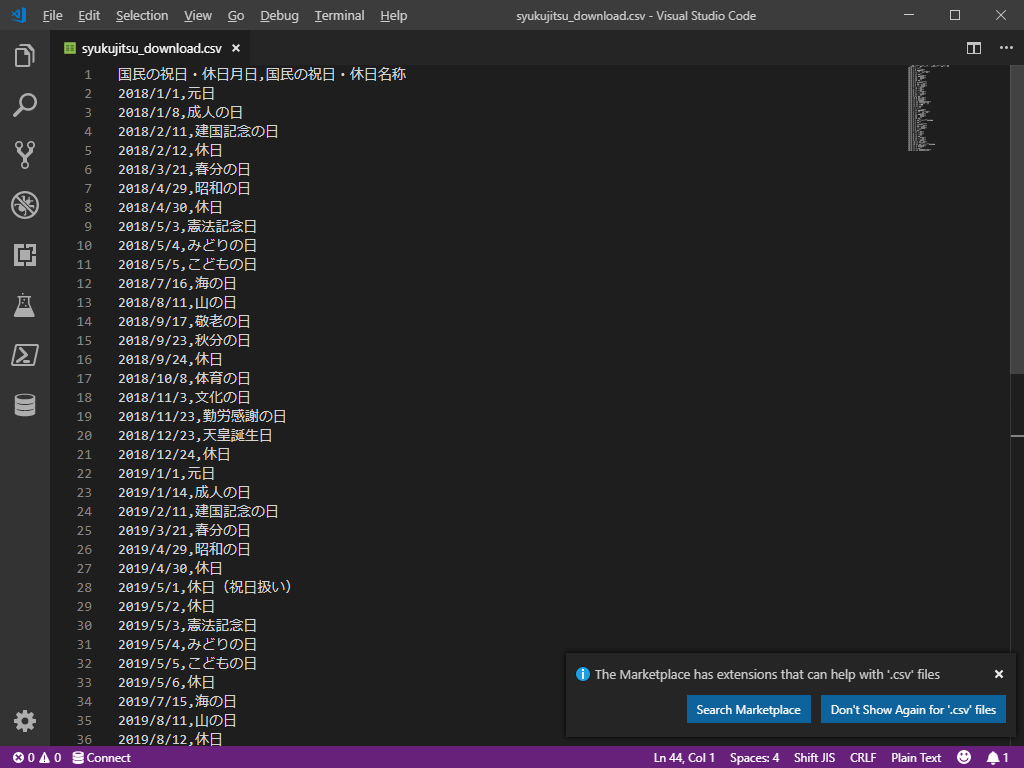 f:id:sugimomoto:20190107143229p:plain