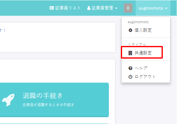f:id:sugimomoto:20190110153022p:plain
