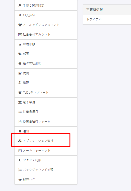 f:id:sugimomoto:20190110153032p:plain