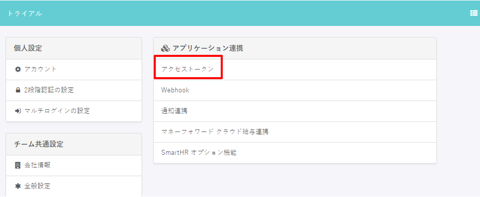 f:id:sugimomoto:20190110153042p:plain