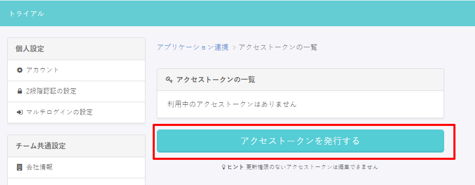 f:id:sugimomoto:20190110153048p:plain