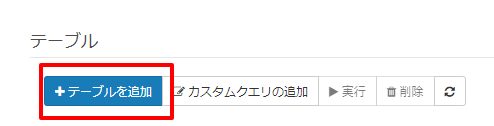 f:id:sugimomoto:20190205154537p:plain