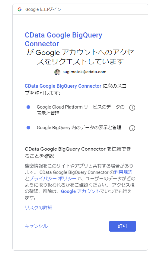 f:id:sugimomoto:20190214112148p:plain