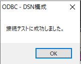 f:id:sugimomoto:20190214112159p:plain