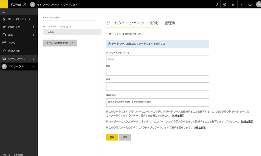 f:id:sugimomoto:20190214112241p:plain