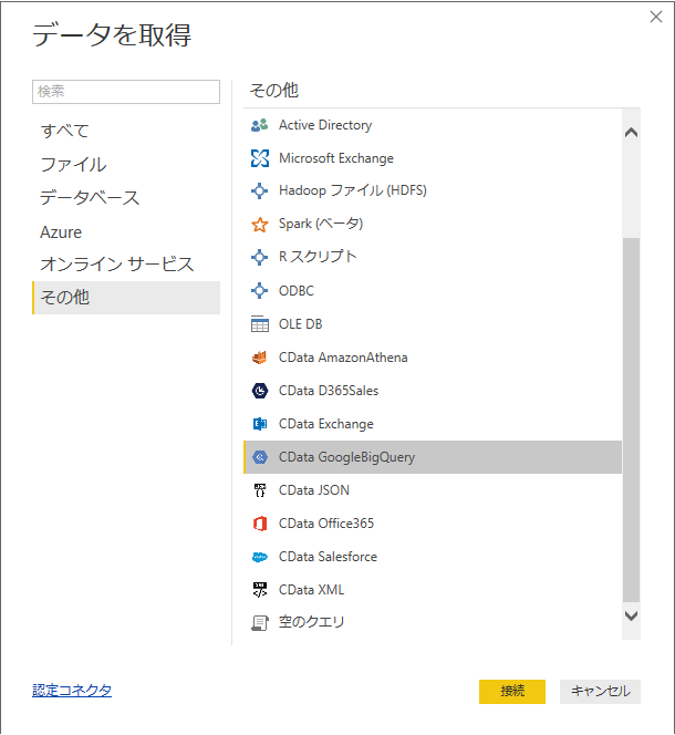 f:id:sugimomoto:20190214112314p:plain