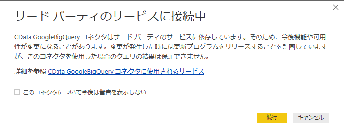 f:id:sugimomoto:20190214112321p:plain