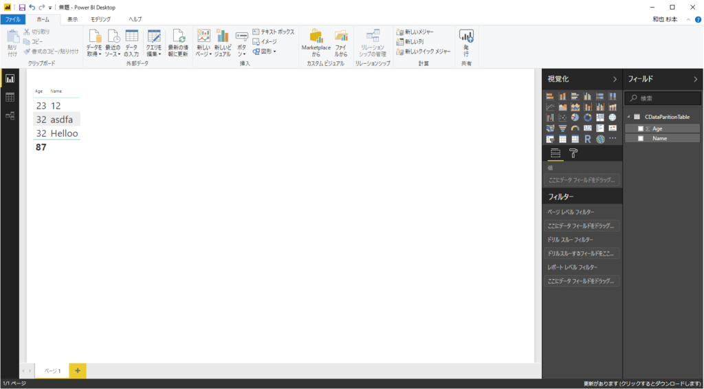 f:id:sugimomoto:20190214112343p:plain