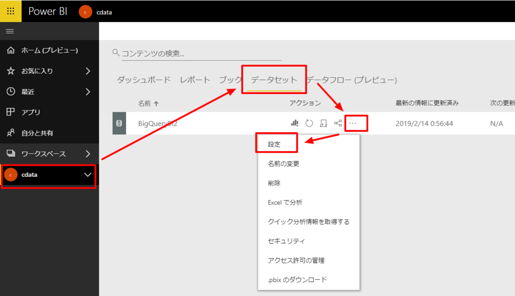 f:id:sugimomoto:20190214112359p:plain
