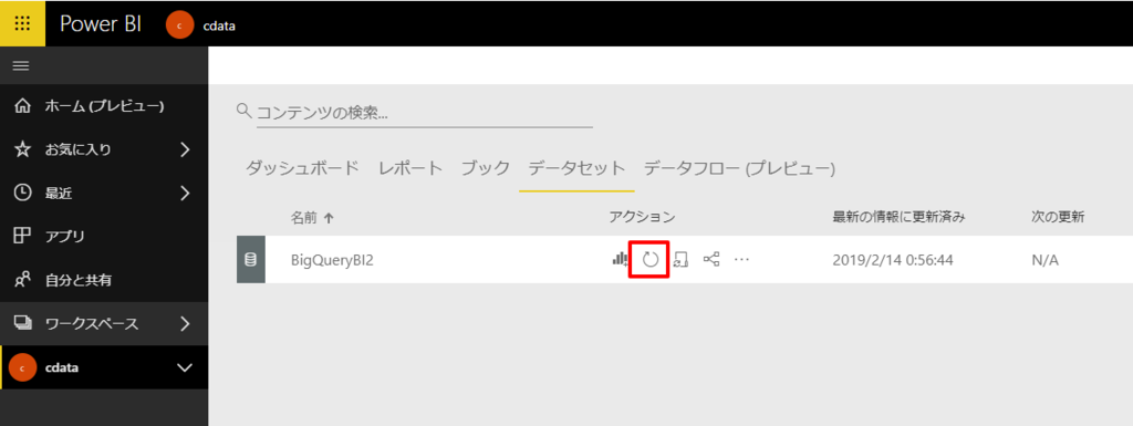 f:id:sugimomoto:20190214112418p:plain
