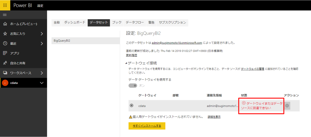 f:id:sugimomoto:20190214112436p:plain
