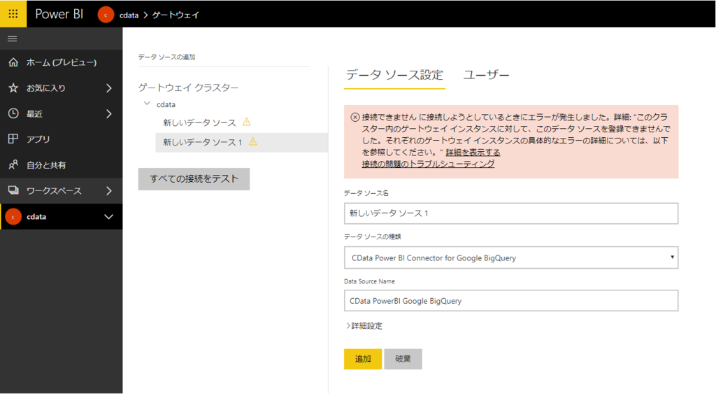 f:id:sugimomoto:20190214112449p:plain
