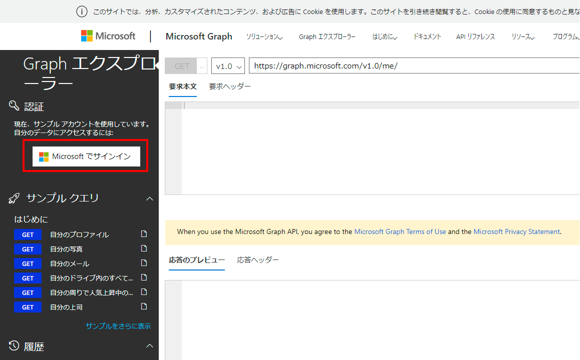 f:id:sugimomoto:20190414155625p:plain f:id:sugimomoto:20190414155625p:plain