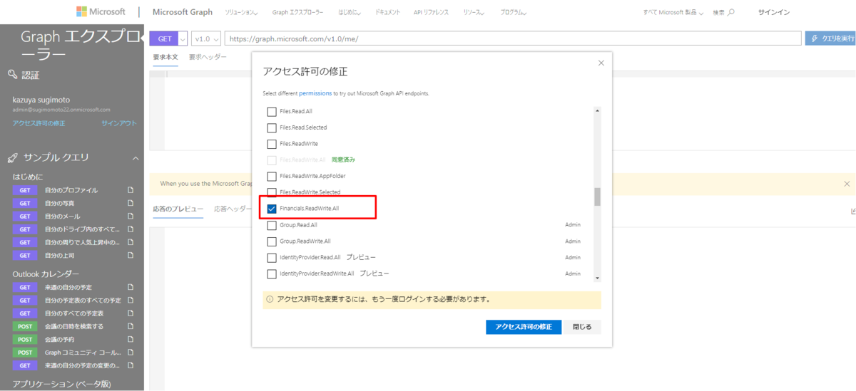 f:id:sugimomoto:20190414155631p:plain f:id:sugimomoto:20190414155631p:plain