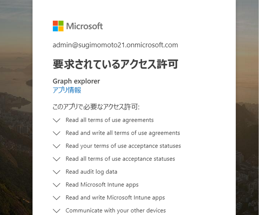 f:id:sugimomoto:20190422185349p:plain f:id:sugimomoto:20190422185349p:plain