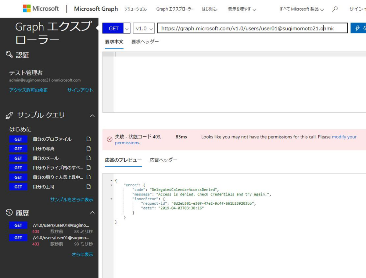 f:id:sugimomoto:20190422185534p:plain f:id:sugimomoto:20190422185534p:plain