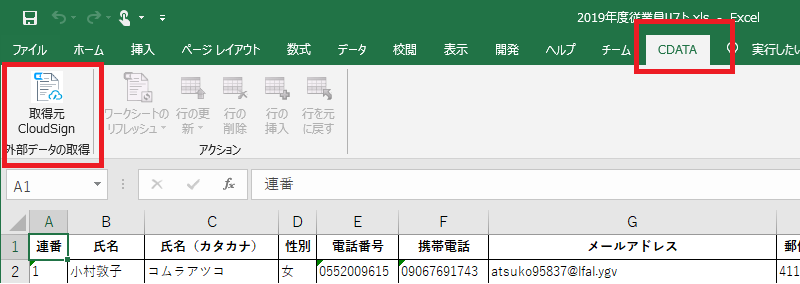 f:id:sugimomoto:20190522180643p:plain