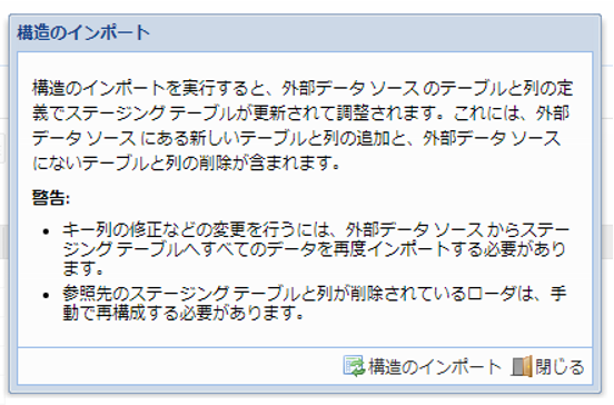 f:id:sugimomoto:20190603160712p:plain