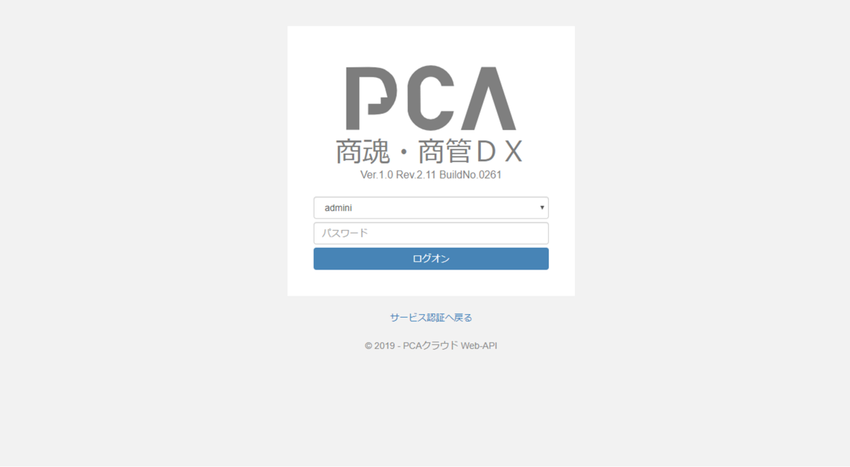 f:id:sugimomoto:20190606104202p:plain