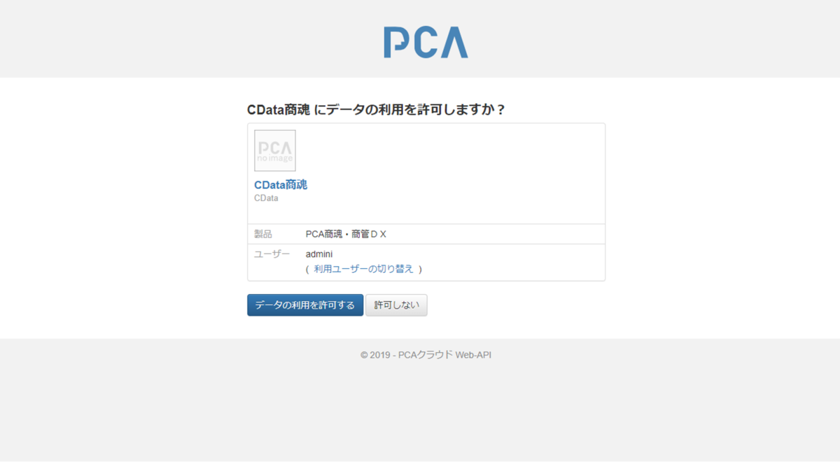 f:id:sugimomoto:20190606104209p:plain