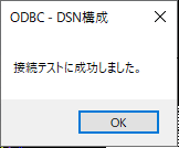 f:id:sugimomoto:20190619143118p:plain