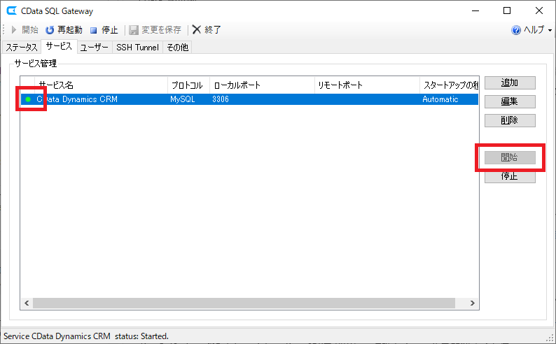 f:id:sugimomoto:20190709174207p:plain