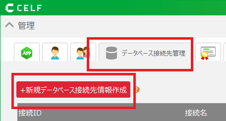 f:id:sugimomoto:20190709180205p:plain