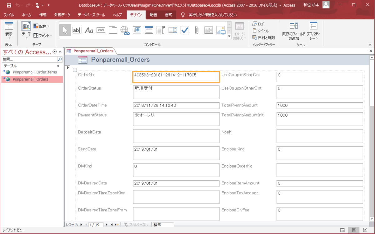 f:id:sugimomoto:20190710151022p:plain f:id:sugimomoto:20190710151022p:plain