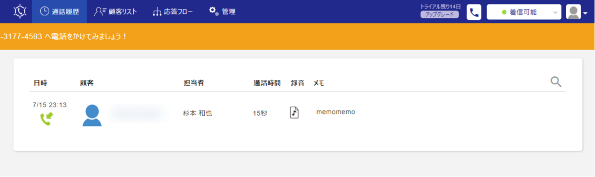 f:id:sugimomoto:20190715234612p:plain
