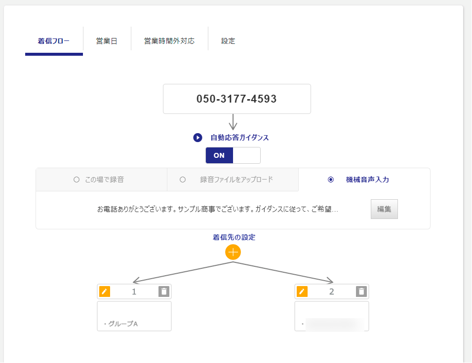 f:id:sugimomoto:20190715234626p:plain