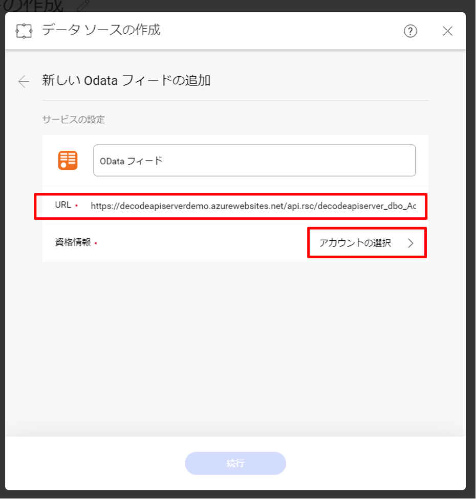 f:id:sugimomoto:20190722153545p:plain