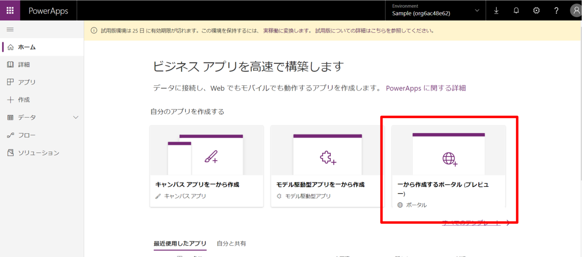 f:id:sugimomoto:20190730232653p:plain f:id:sugimomoto:20190730232653p:plain
