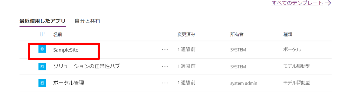 f:id:sugimomoto:20190730232712p:plain f:id:sugimomoto:20190730232712p:plain