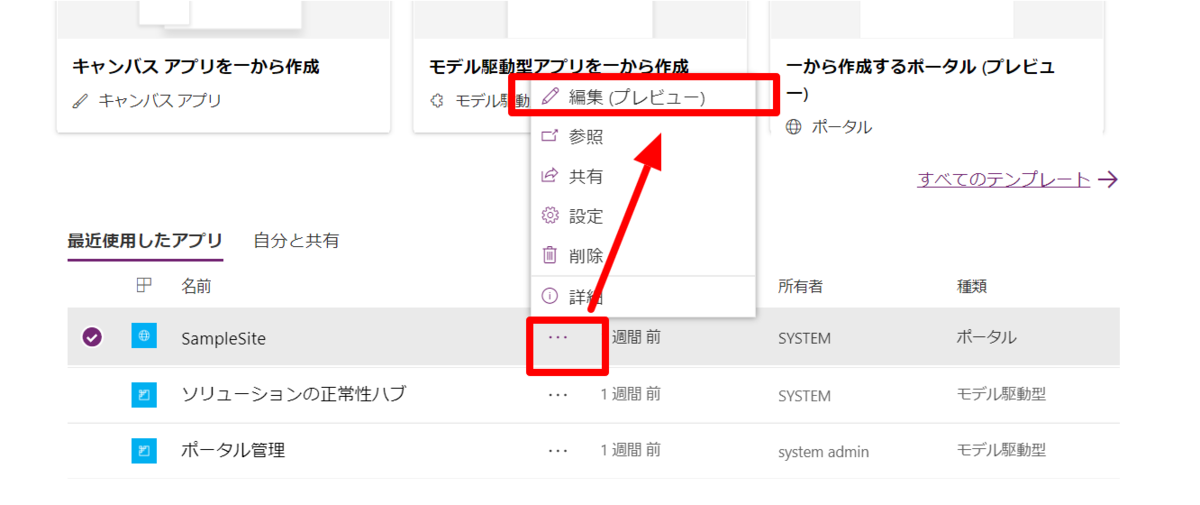 f:id:sugimomoto:20190730232749p:plain f:id:sugimomoto:20190730232749p:plain