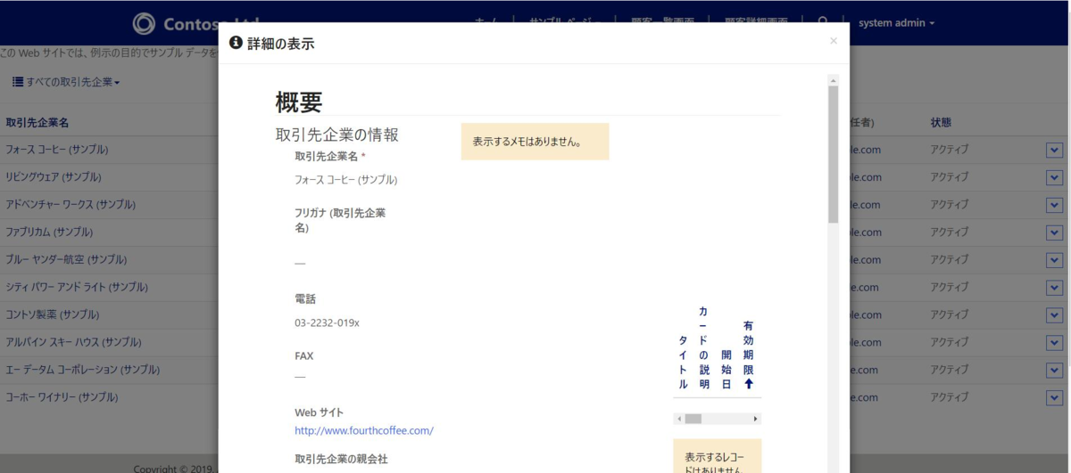 f:id:sugimomoto:20190730232926p:plain f:id:sugimomoto:20190730232926p:plain