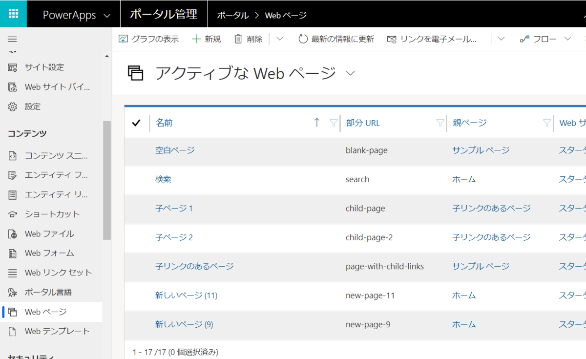f:id:sugimomoto:20190730232951p:plain f:id:sugimomoto:20190730232951p:plain