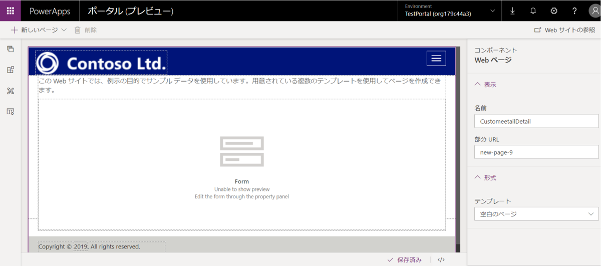 f:id:sugimomoto:20190730233003p:plain f:id:sugimomoto:20190730233003p:plain
