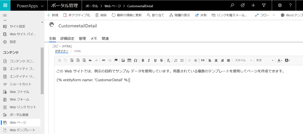 f:id:sugimomoto:20190730233012p:plain f:id:sugimomoto:20190730233012p:plain